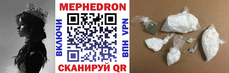 Хочу наркоту Мураши ГАШИШ Cocaine Меф А ПВП АМФ Каннабис