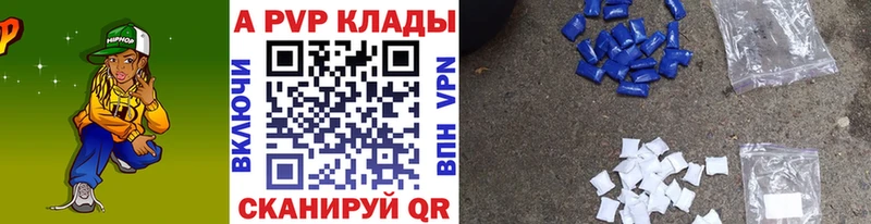А ПВП Crystall  купить наркотики цена  Мураши 