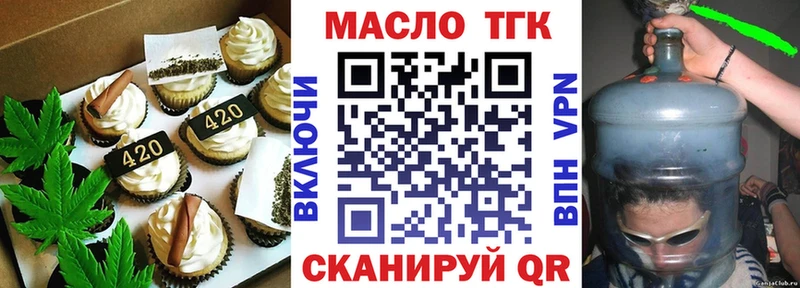 закладка  Мураши  Cannafood марихуана 
