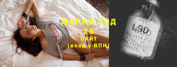 мескалин Алзамай