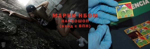 наркотики Беслан
