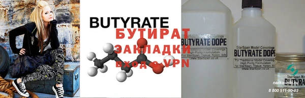 стафф Алексин