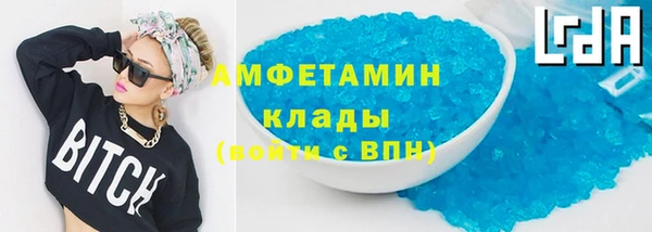 спиды Алексеевка