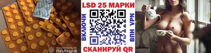 Лсд 25 экстази ecstasy  Мураши 