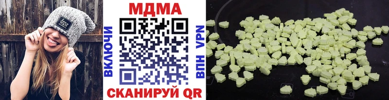 МДМА молли  Мураши 