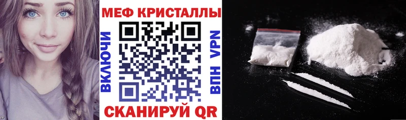МЕФ мука  что такое наркотик  Мураши 