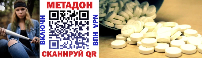 МЕТАДОН мёд  нарко площадка какой сайт  Мураши 