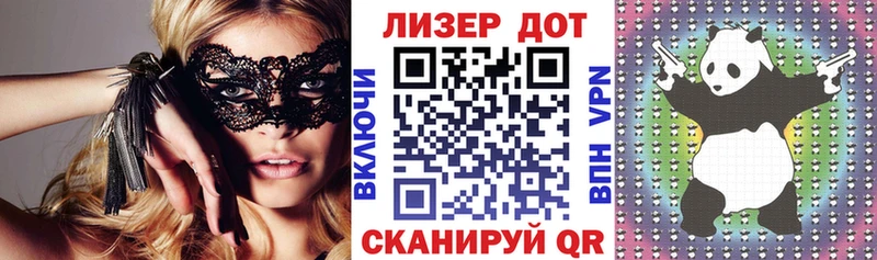 Марки 25I-NBOMe 1500мкг  хочу   Мураши 